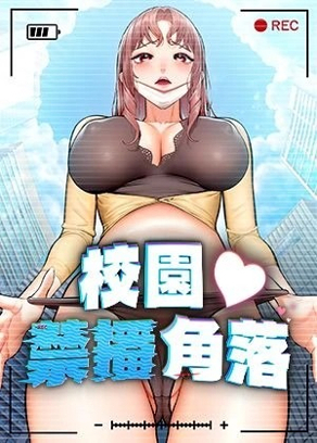 哗咔漫画免费漫画阅读韩漫精选
